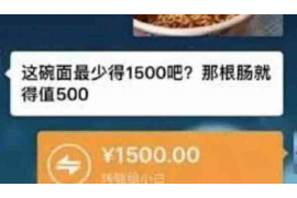 玛沁讨债公司成功追回消防工程公司欠款108万成功案例